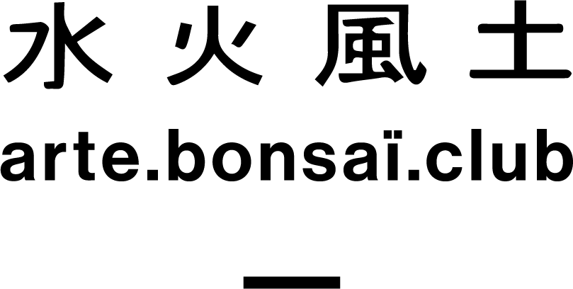 arte Bonsai Club